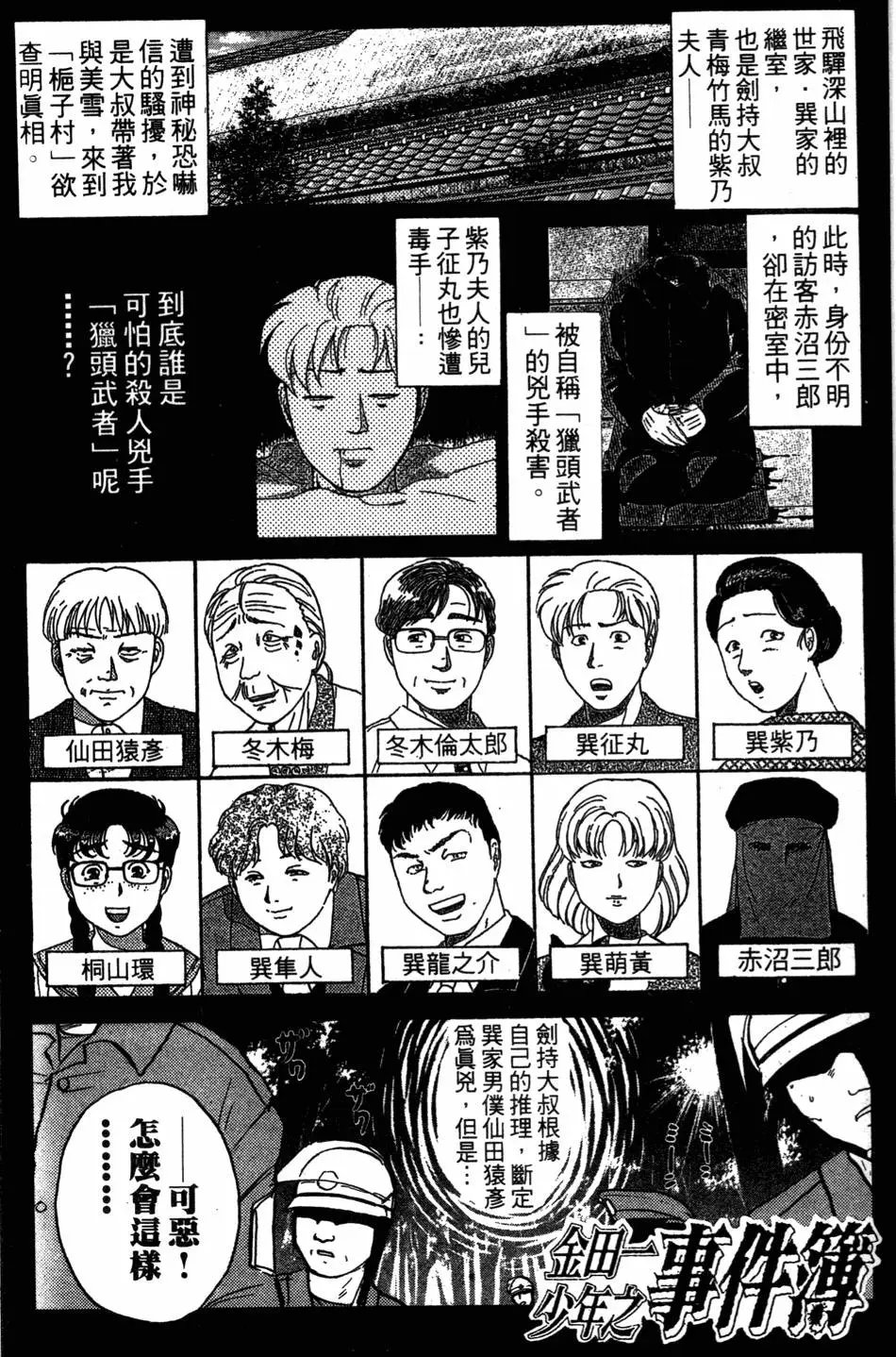 第11卷