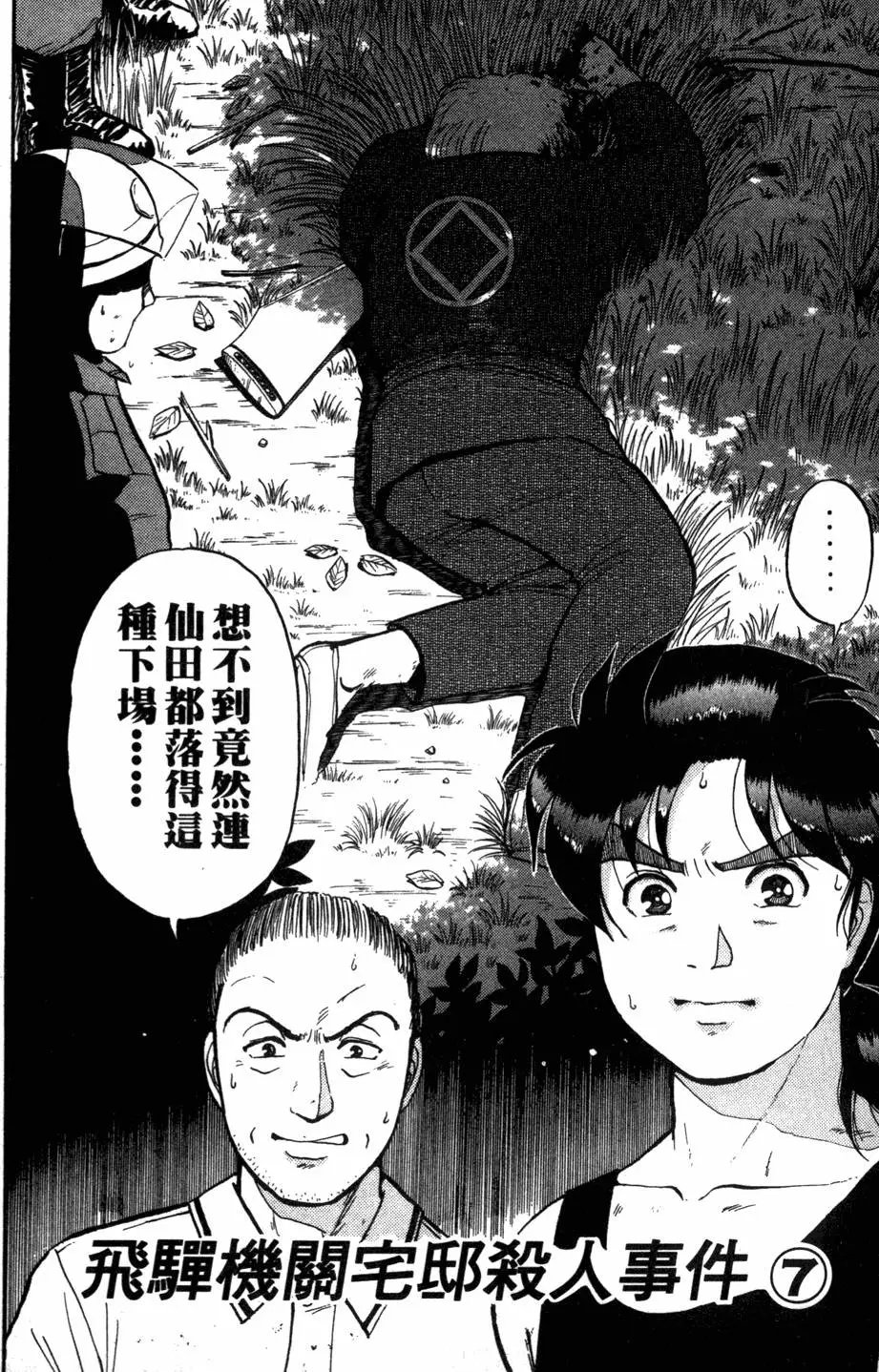第11卷