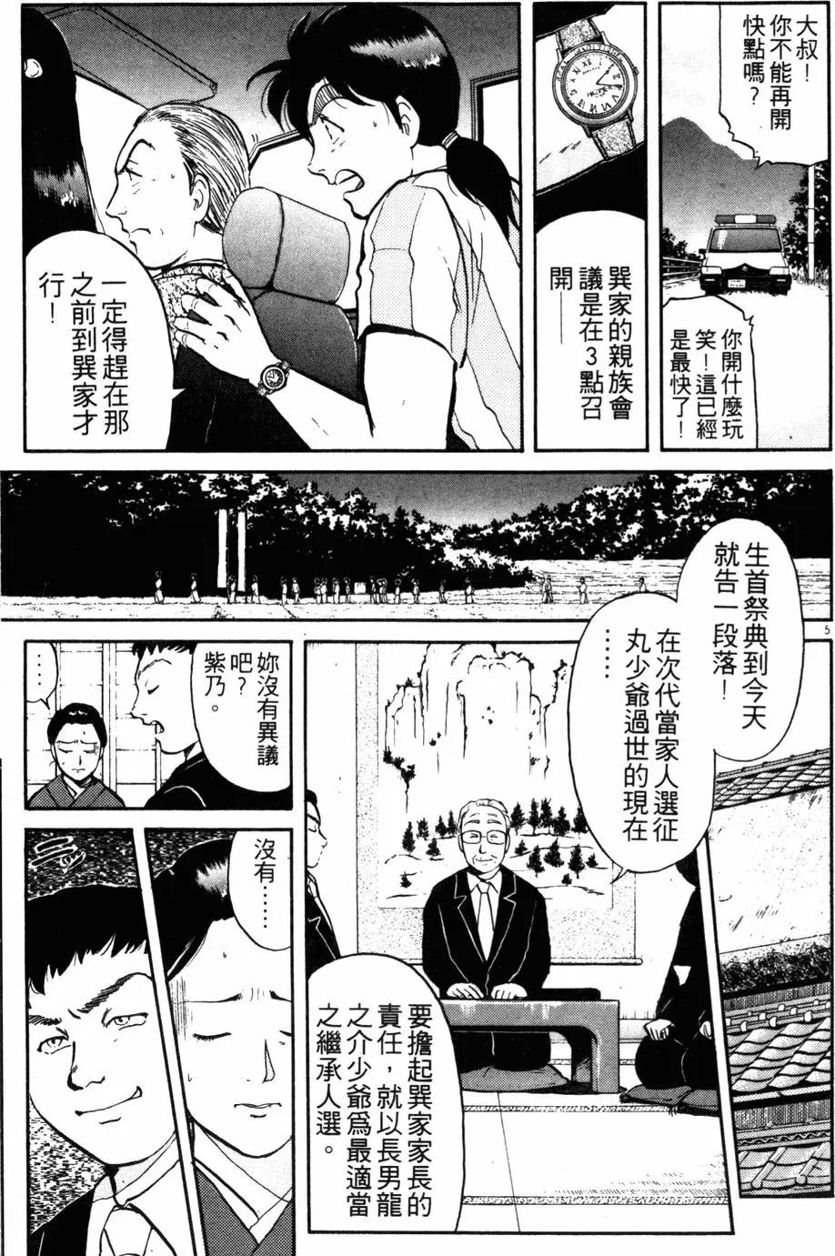 第11卷