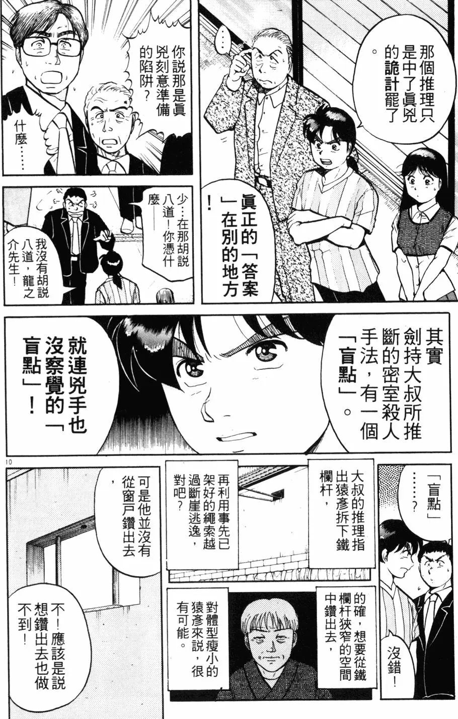 第11卷