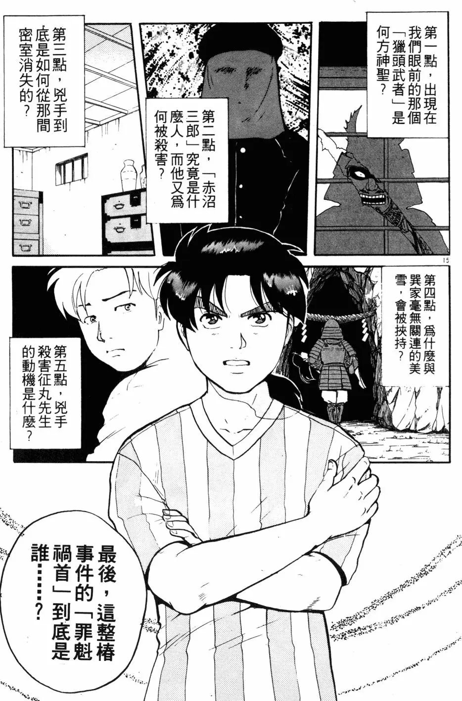 第11卷