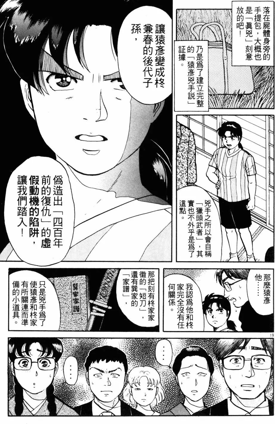 第11卷