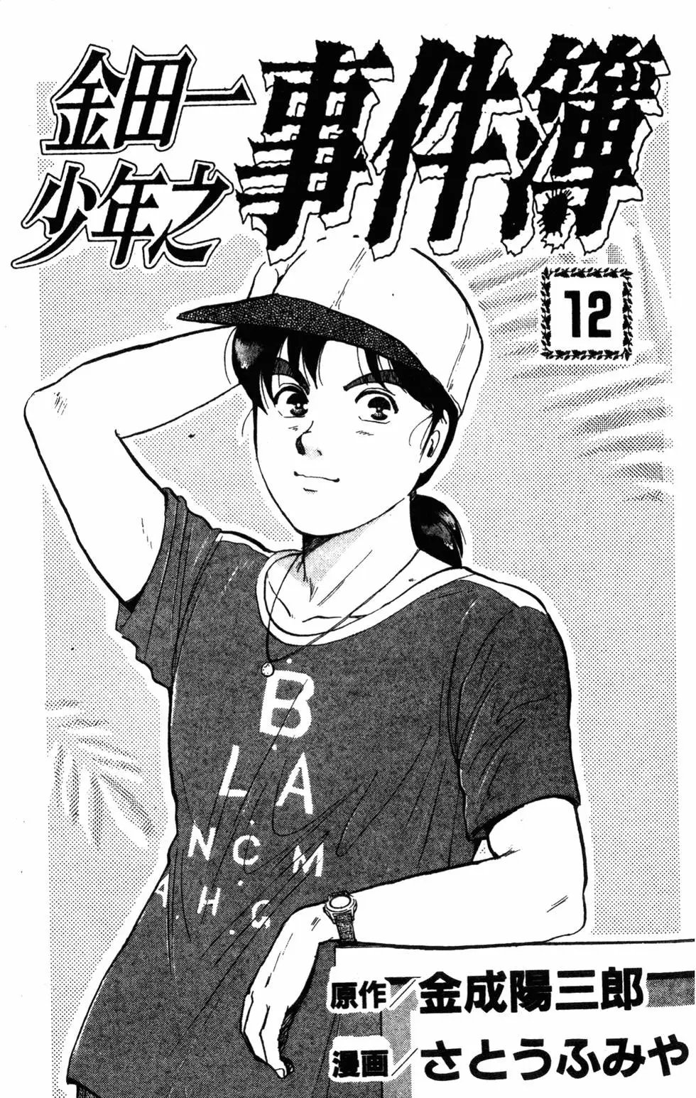 第12卷