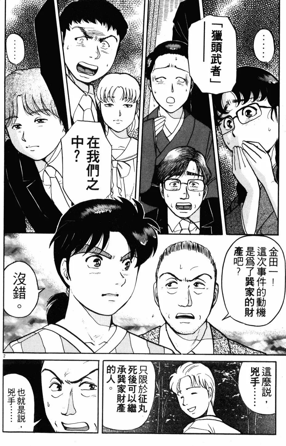 第12卷