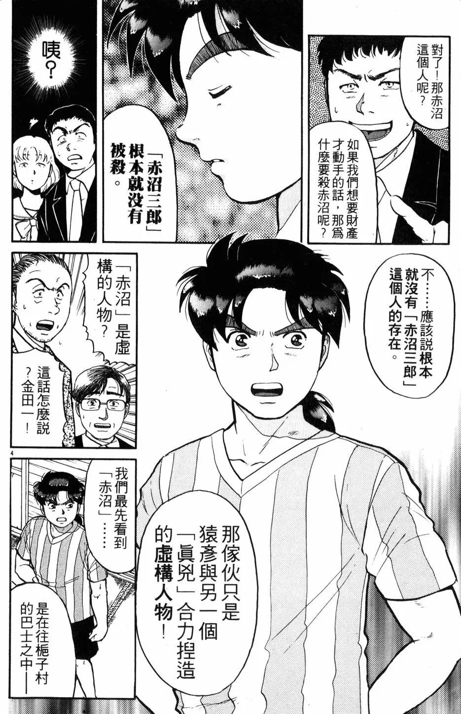第12卷