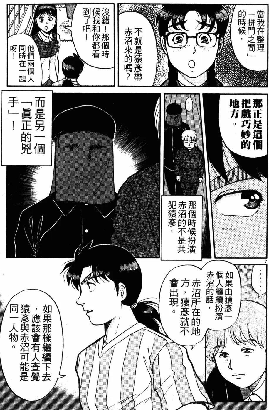 第12卷