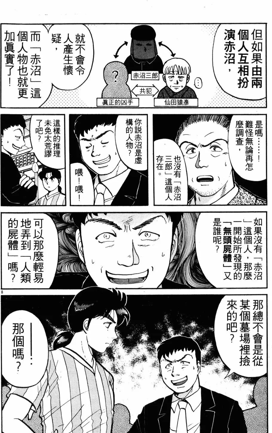 第12卷