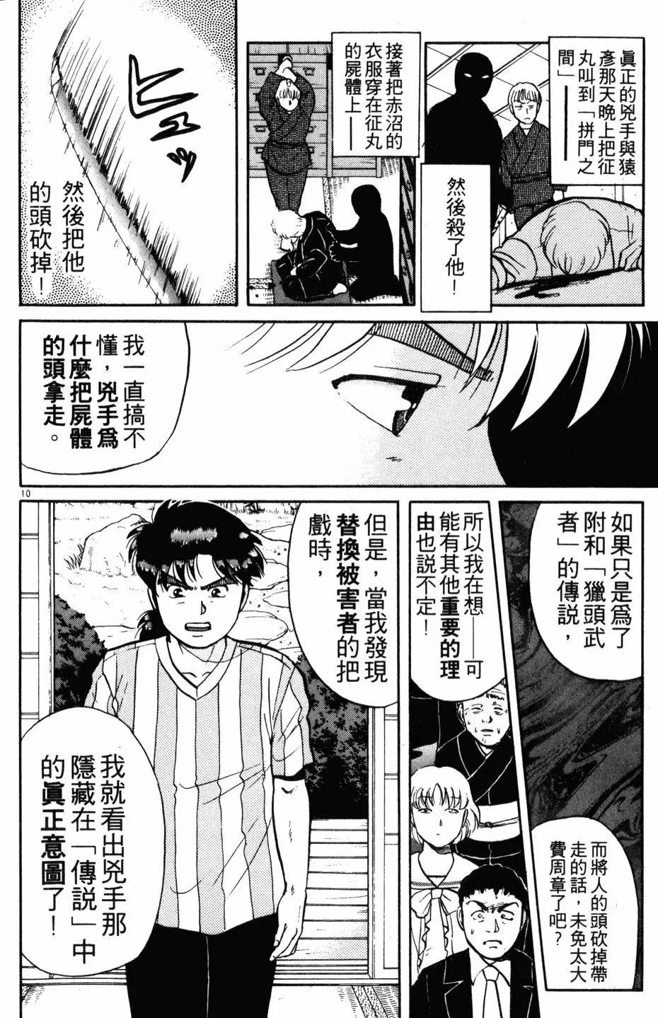 第12卷
