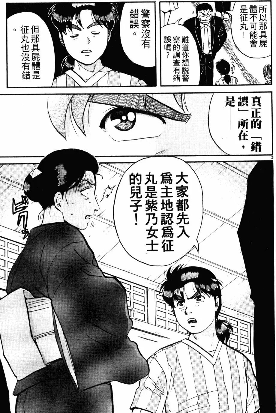 第12卷