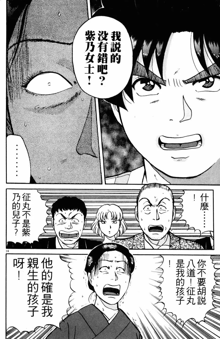 第12卷