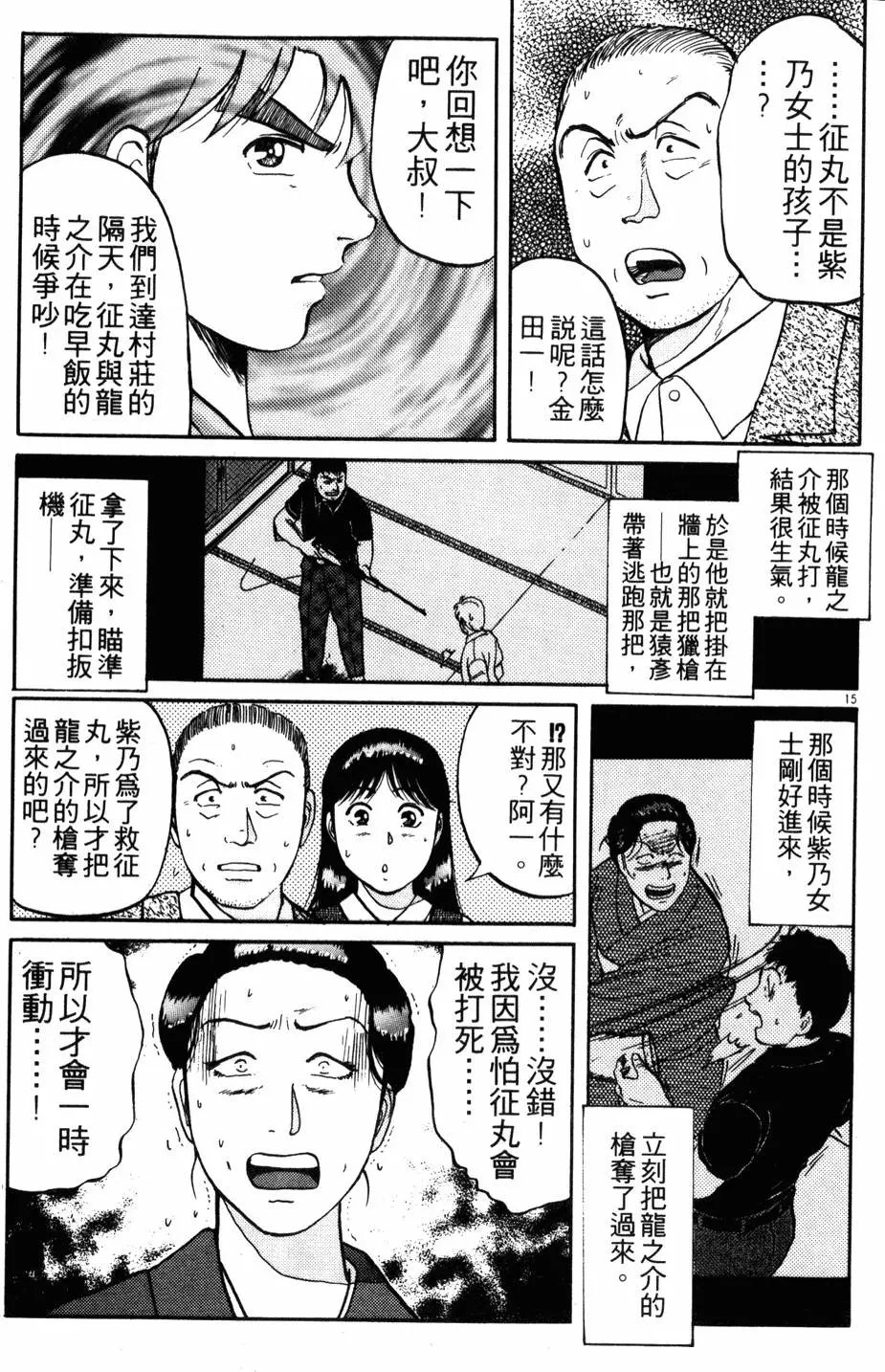 第12卷