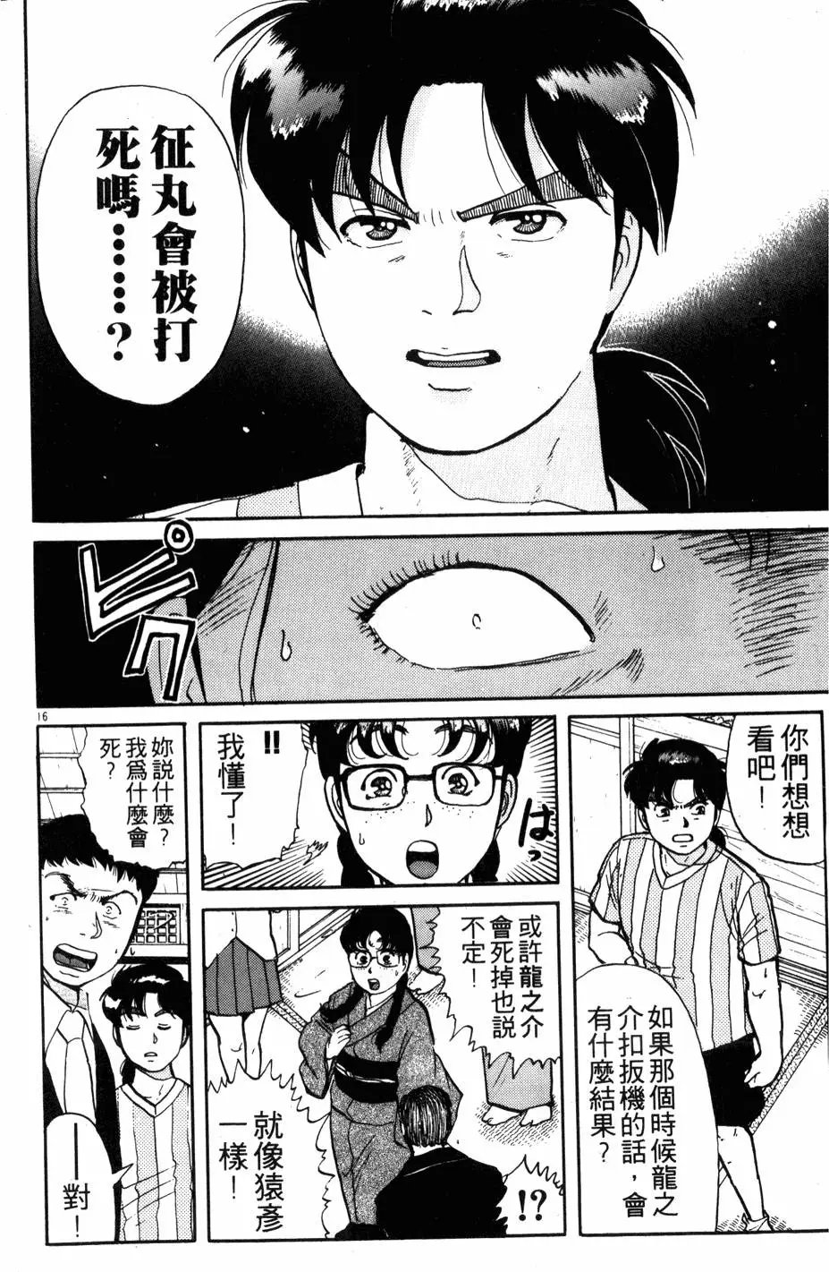 第12卷