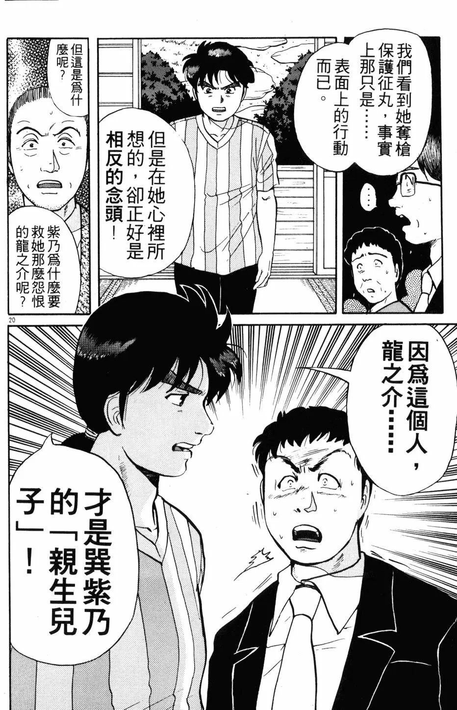 第12卷