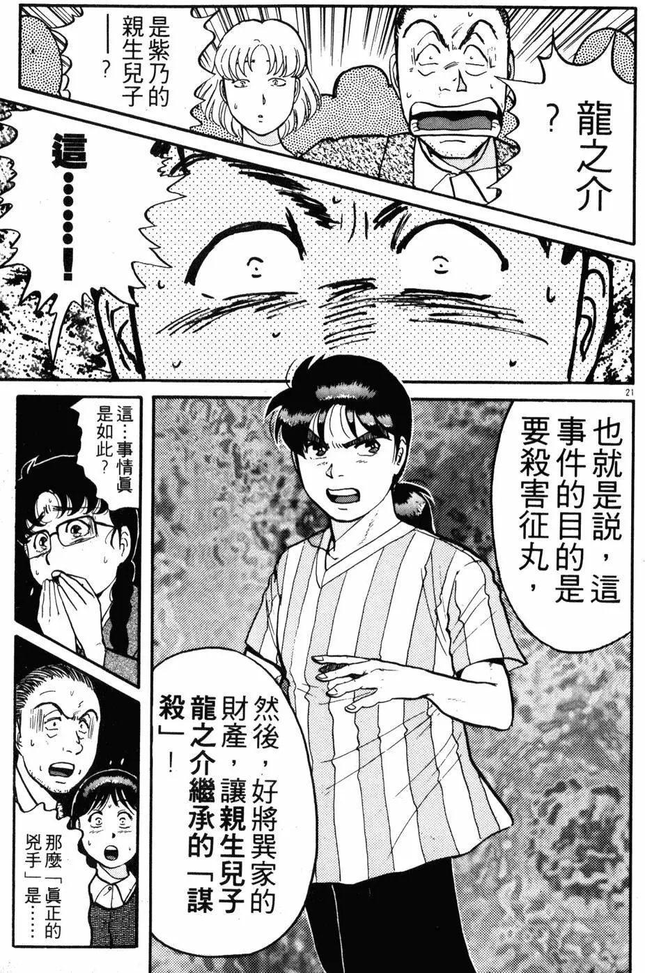 第12卷