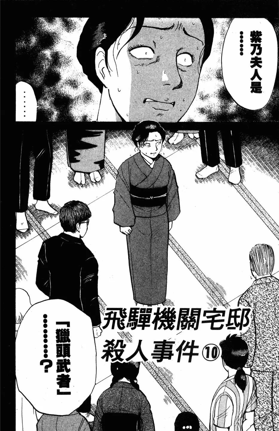 第12卷