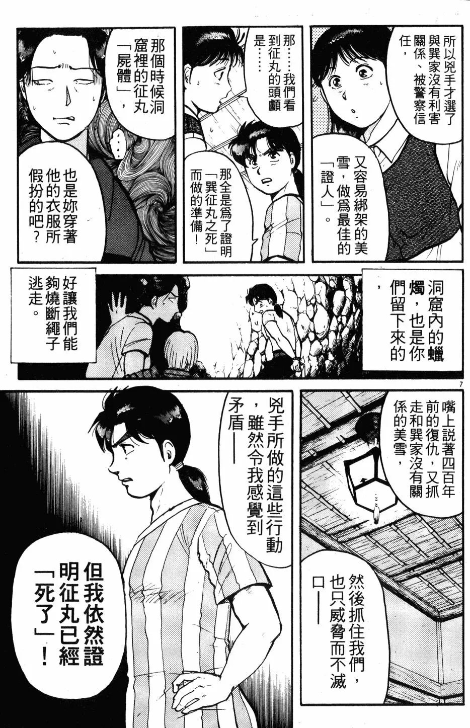 第12卷