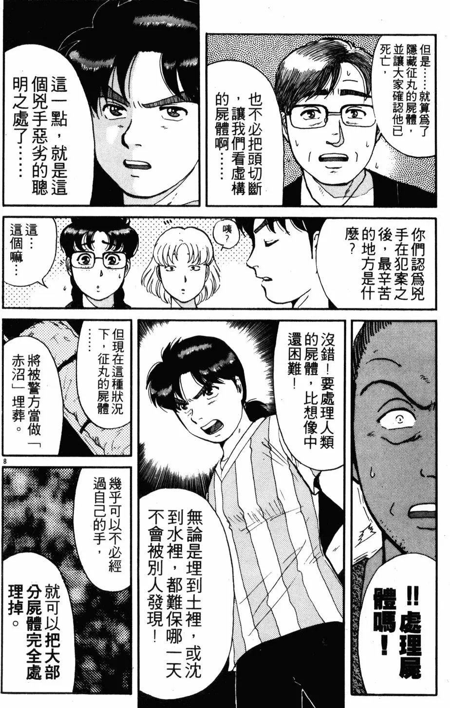 第12卷