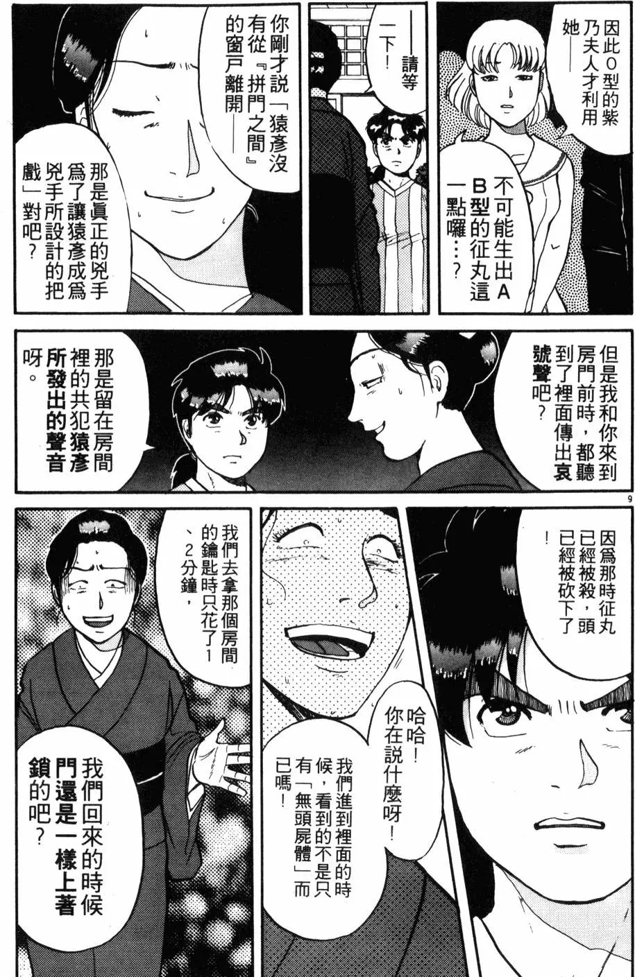 第12卷