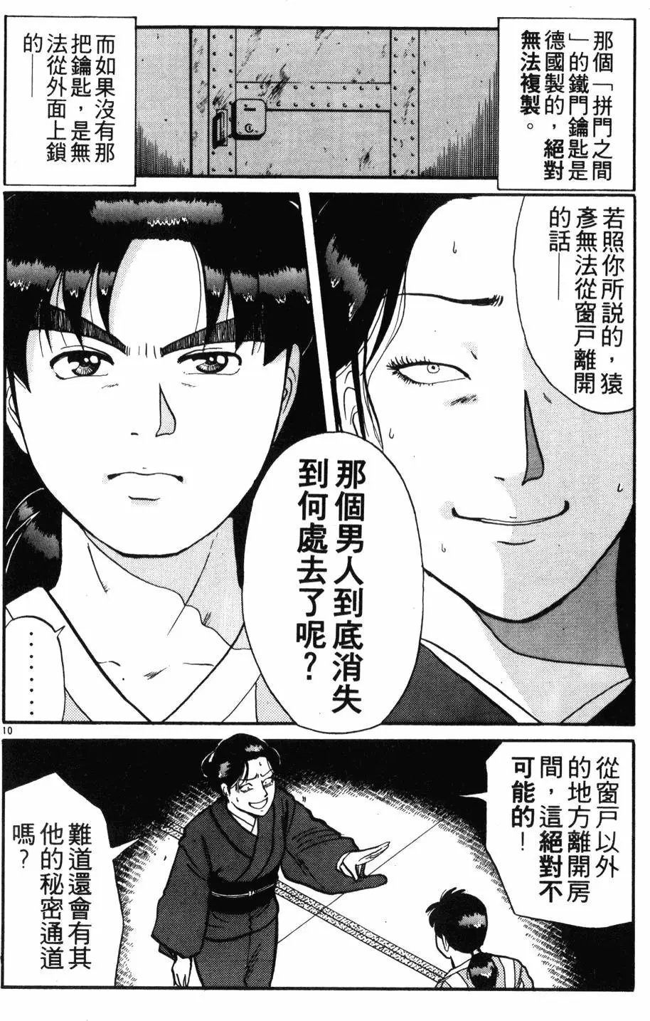 第12卷