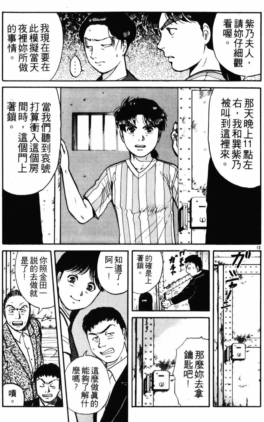 第12卷