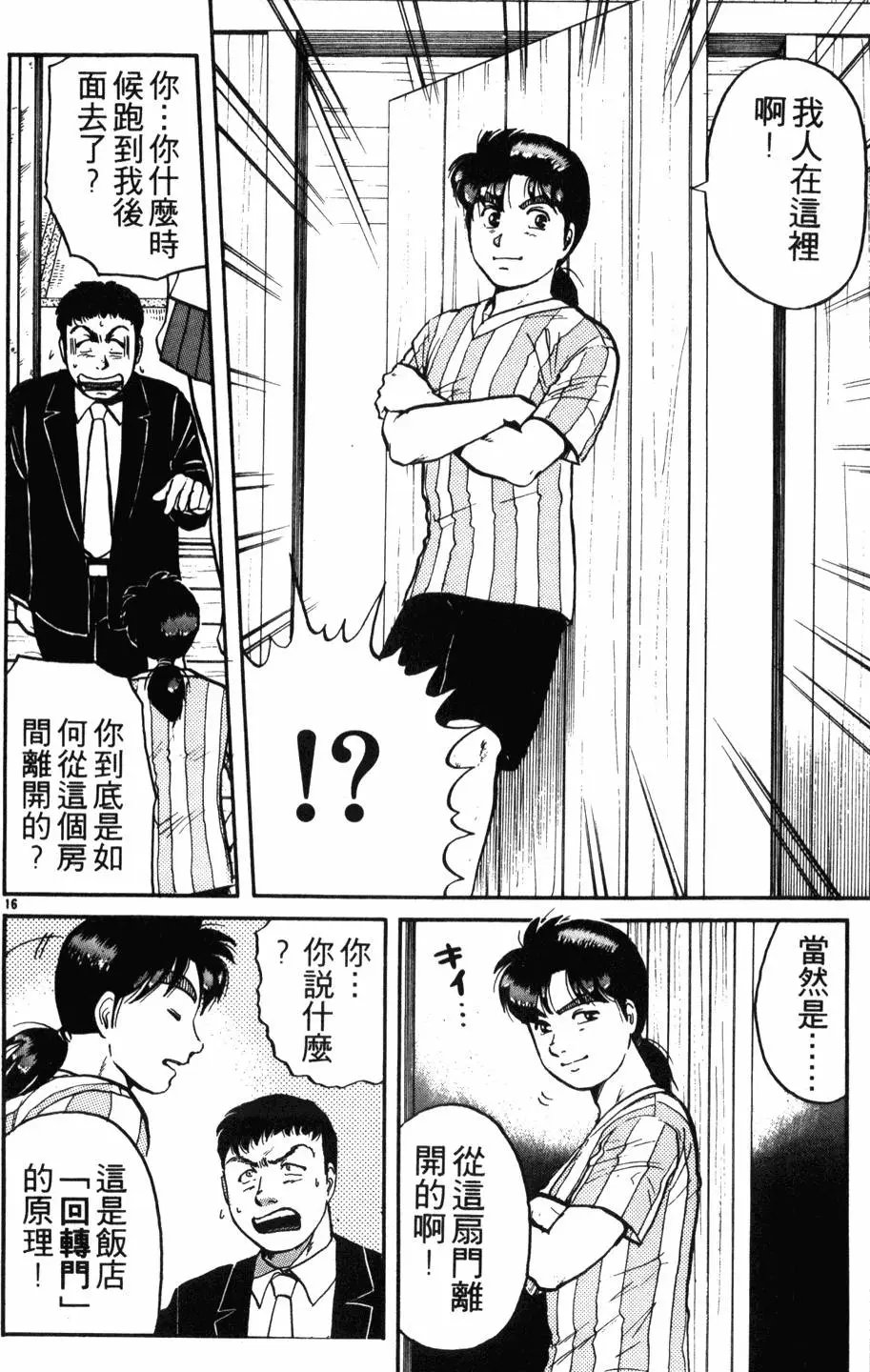 第12卷