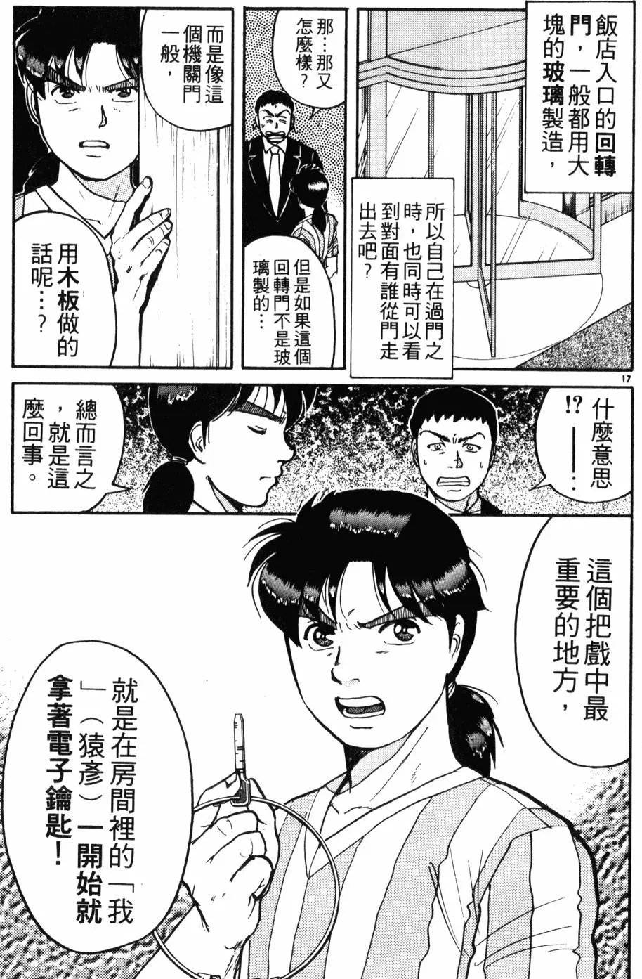 第12卷