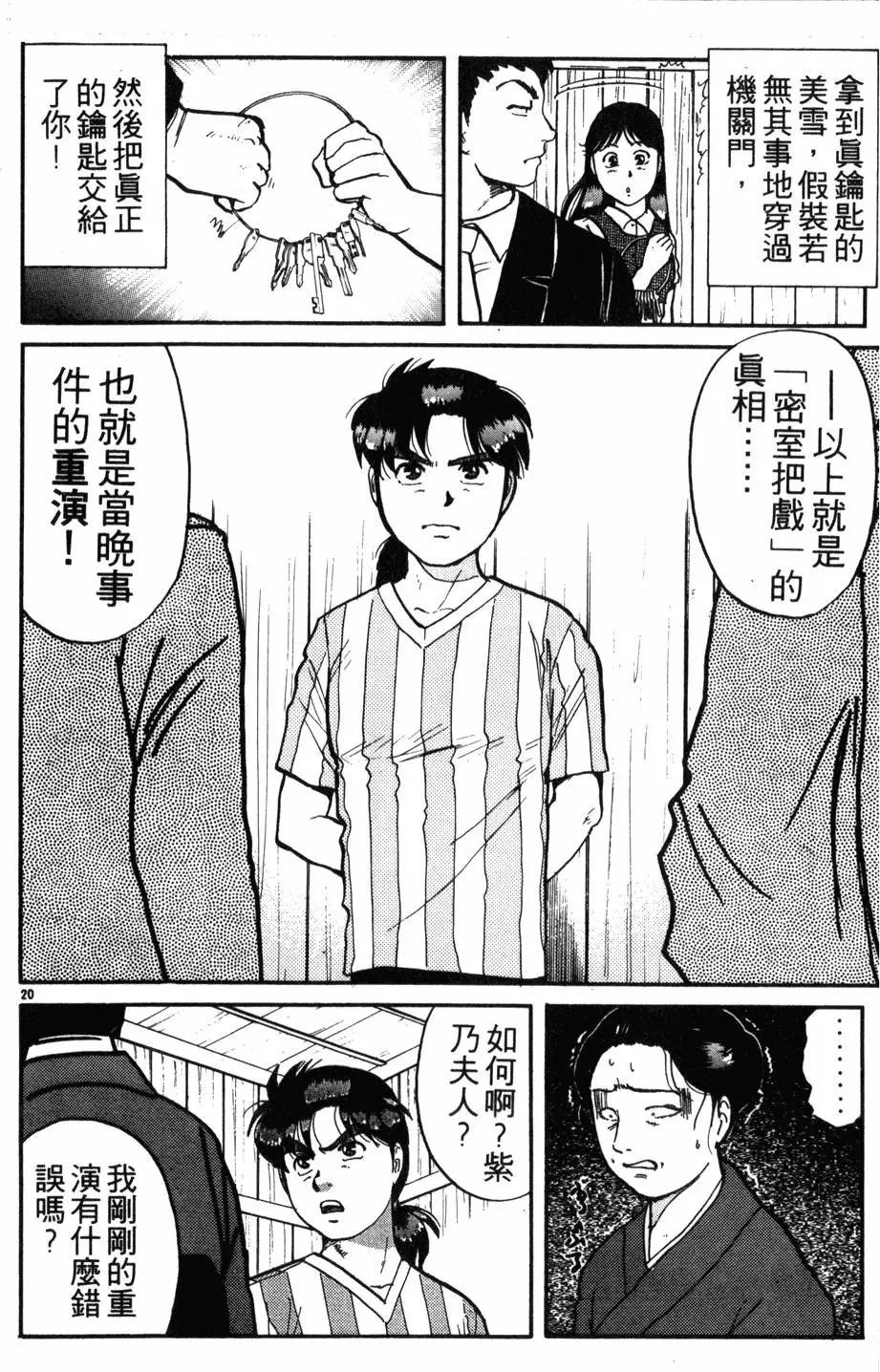 第12卷