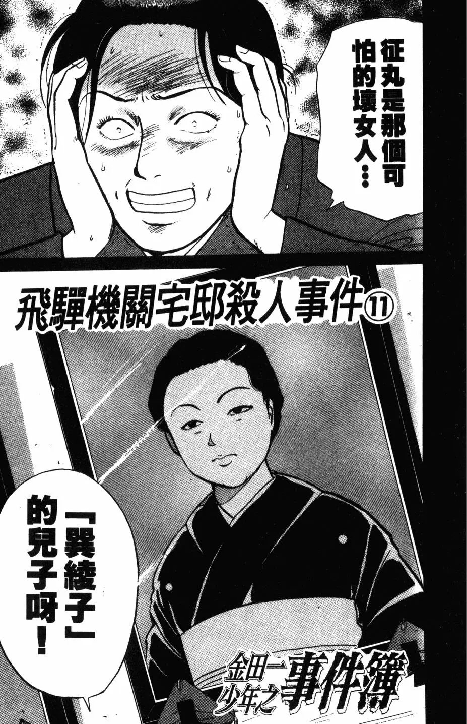 第12卷