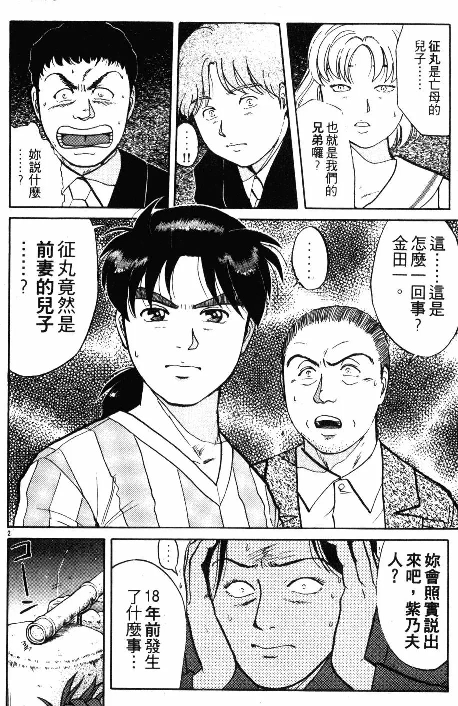 第12卷