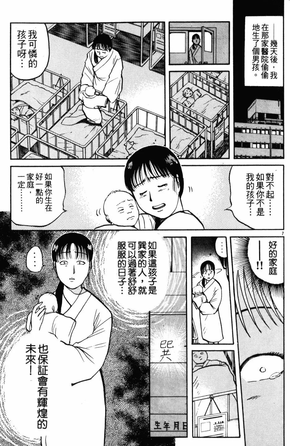 第12卷