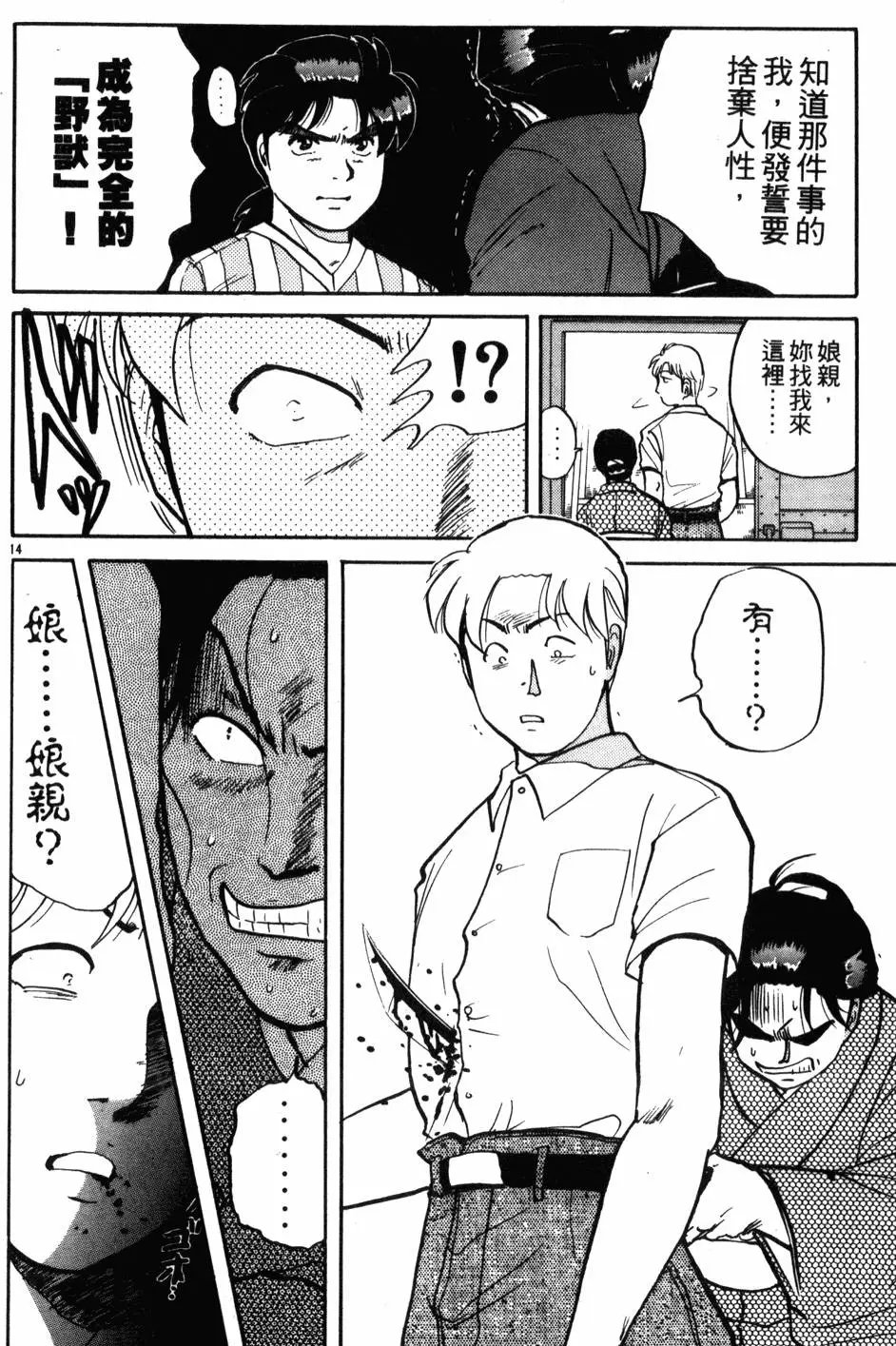 第12卷