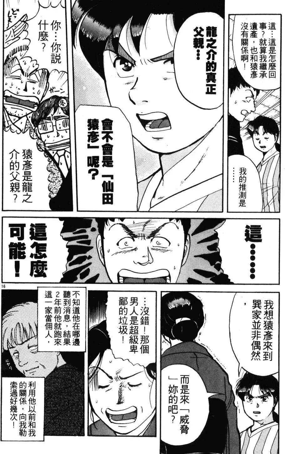 第12卷