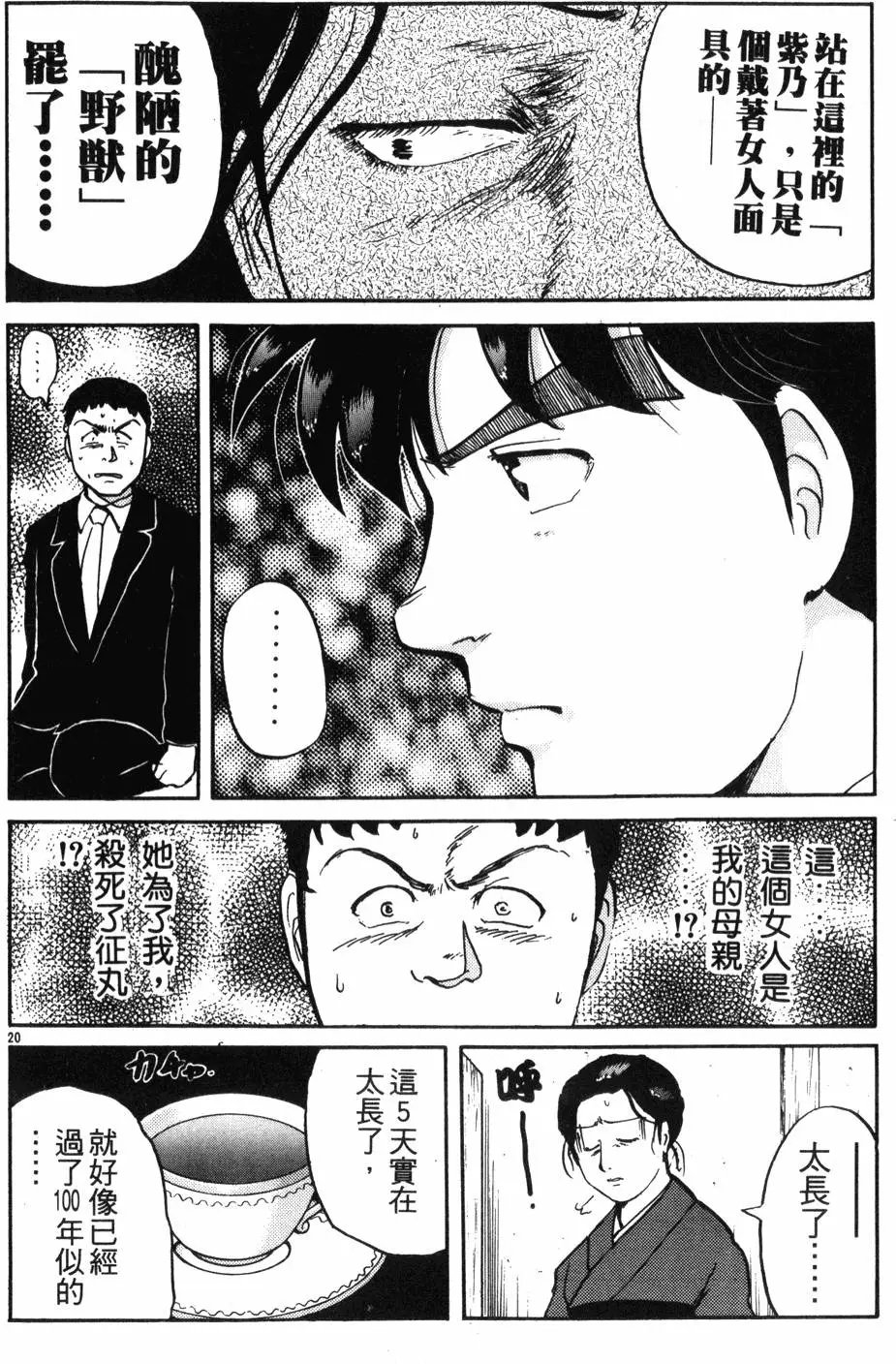 第12卷