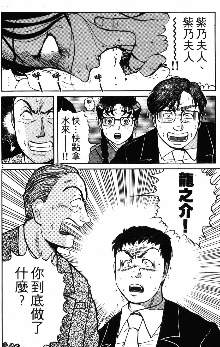 第12卷