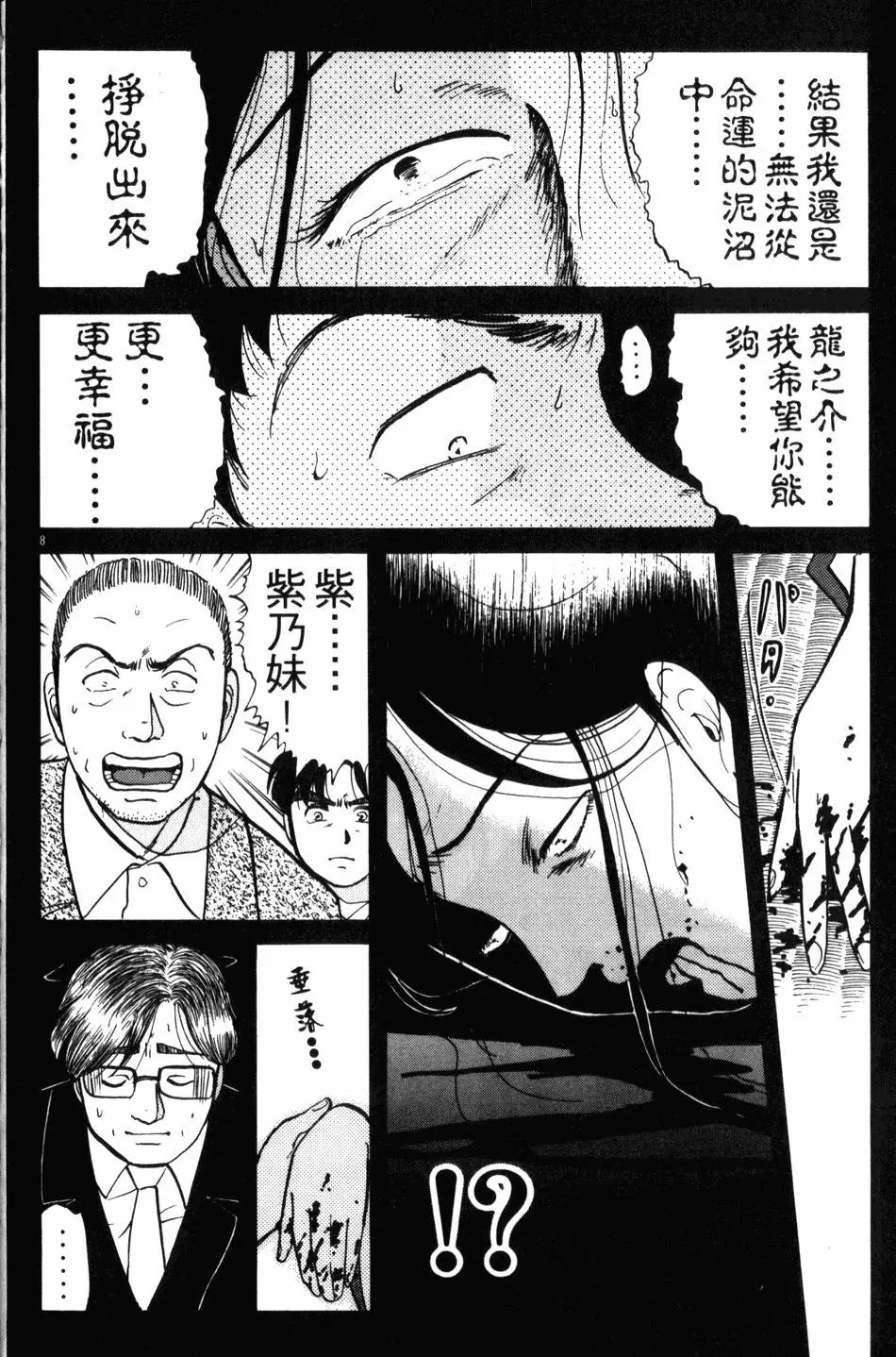 第12卷