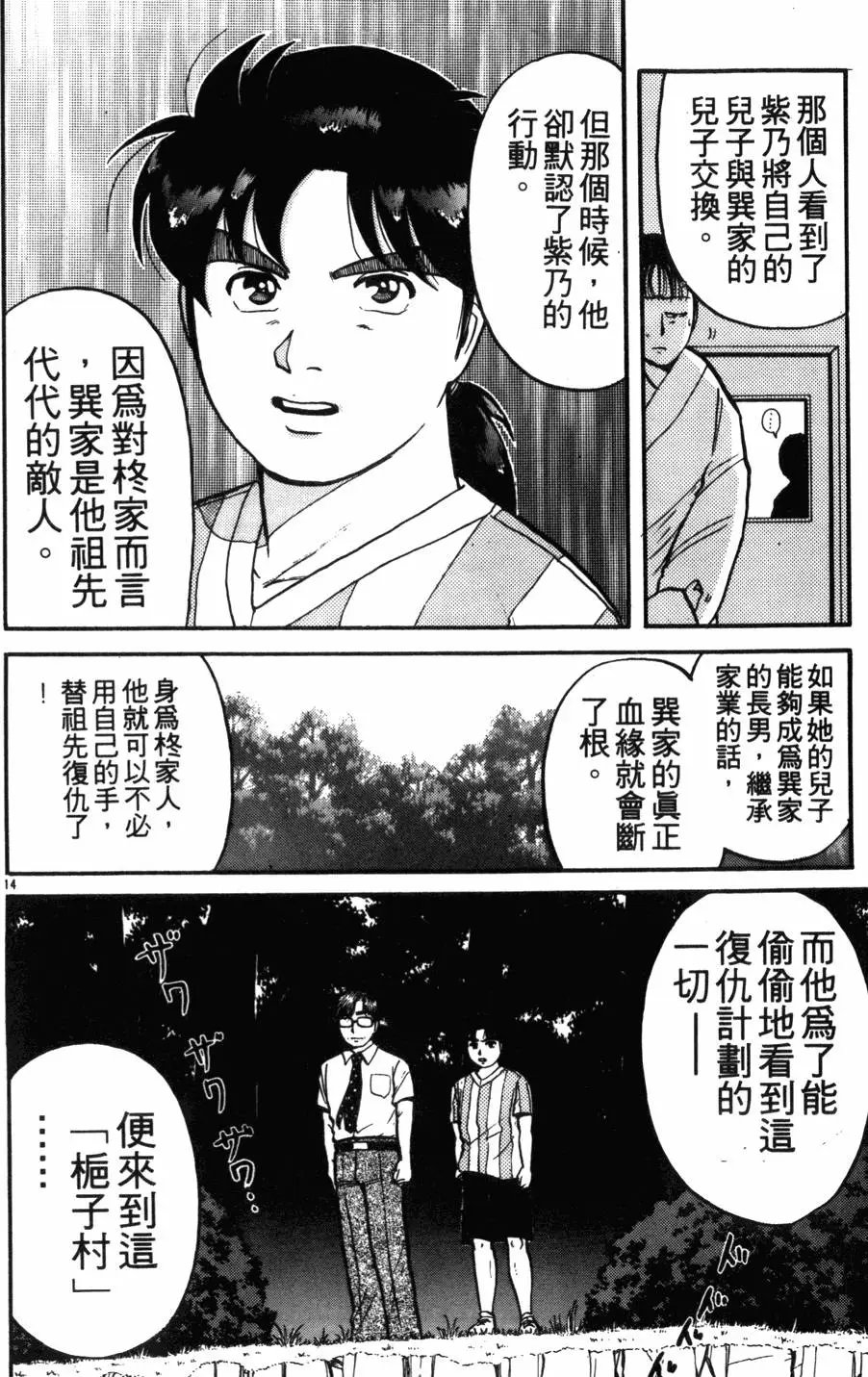 第12卷