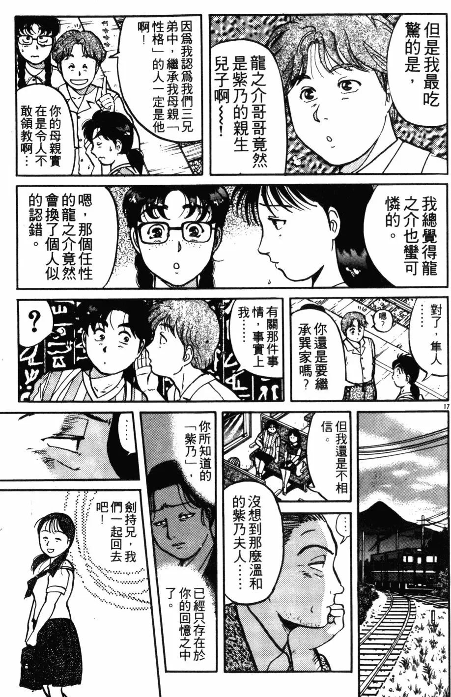 第12卷