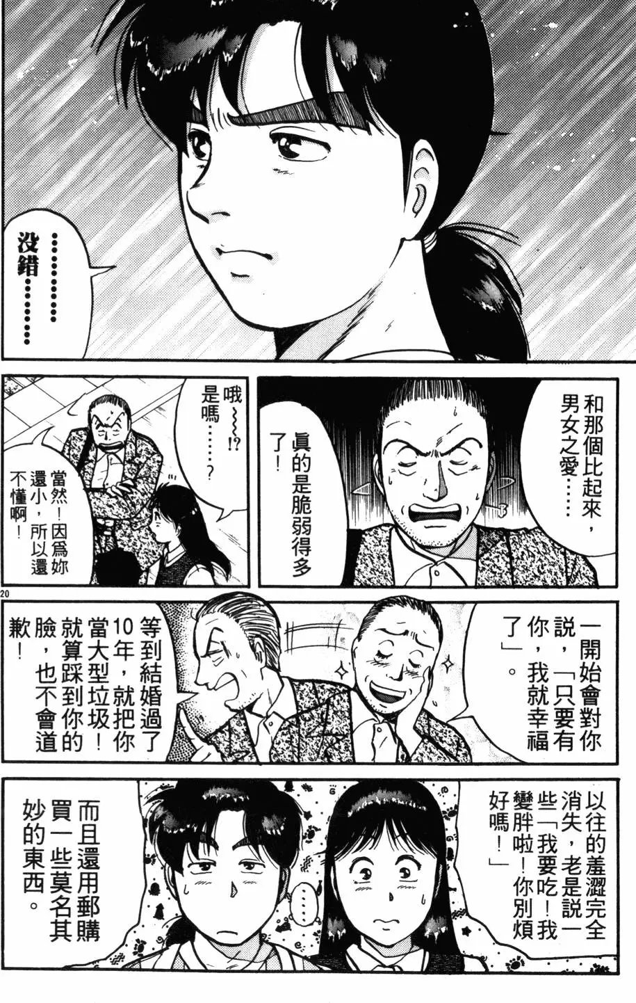 第12卷