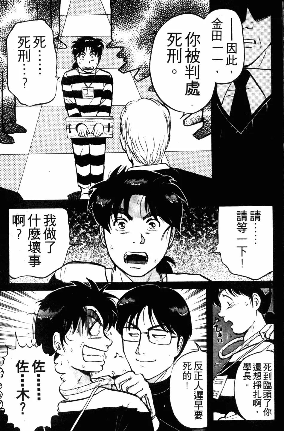 第12卷