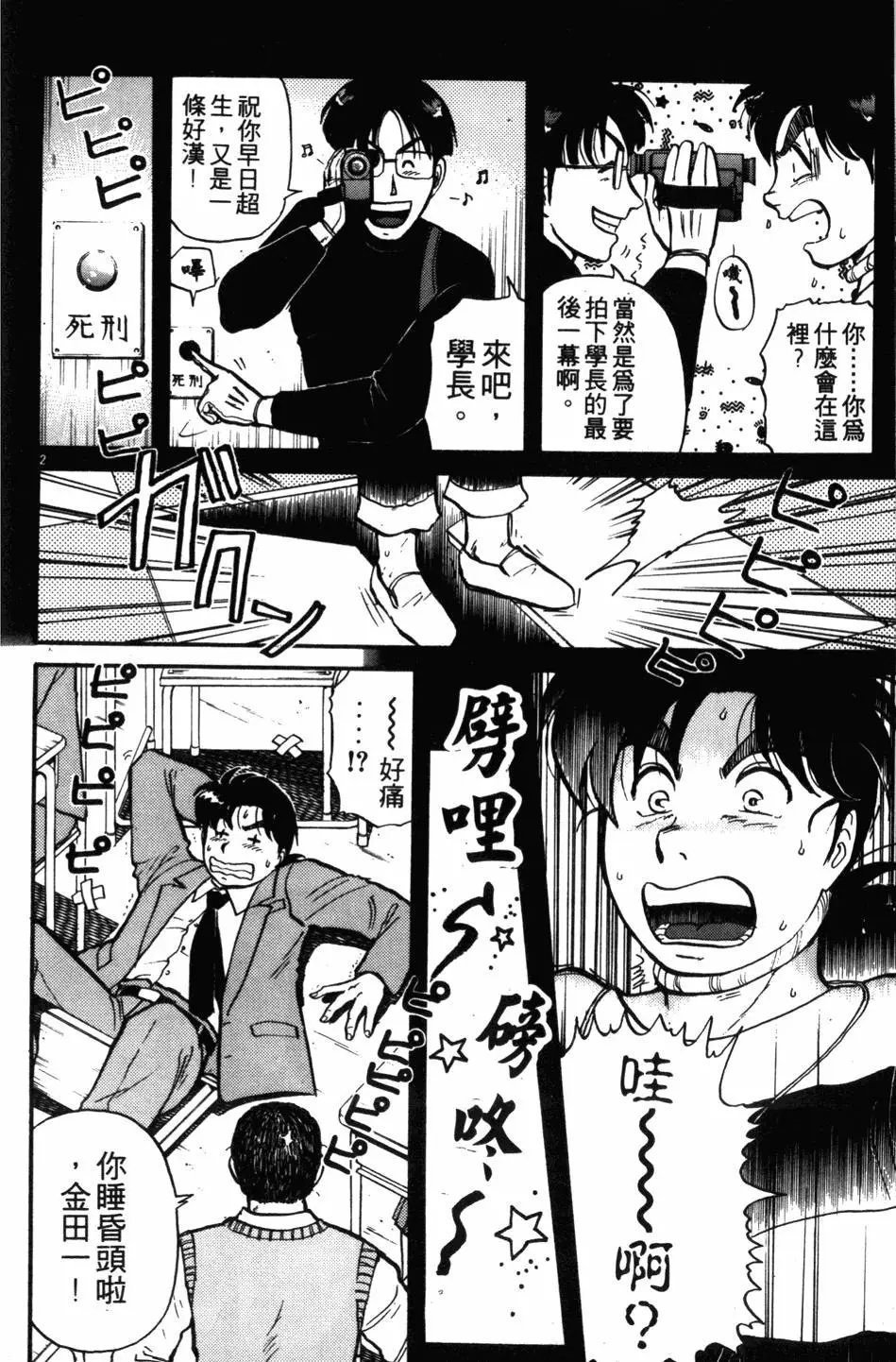 第12卷