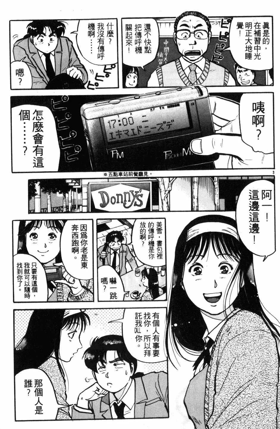 第12卷