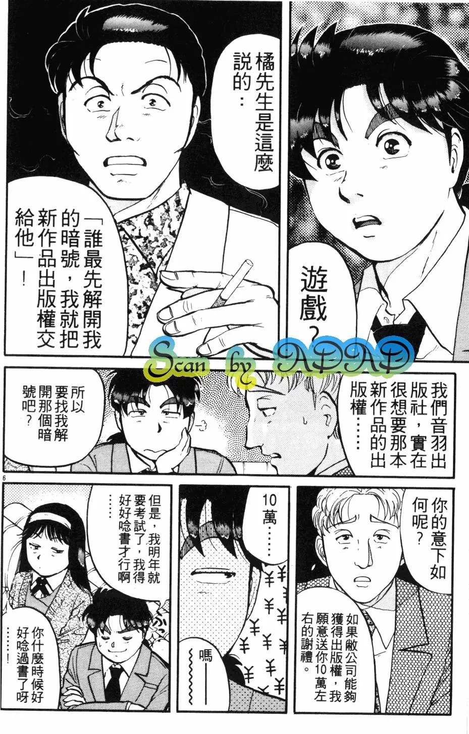第12卷