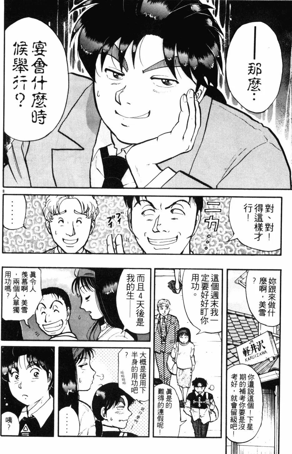 第12卷