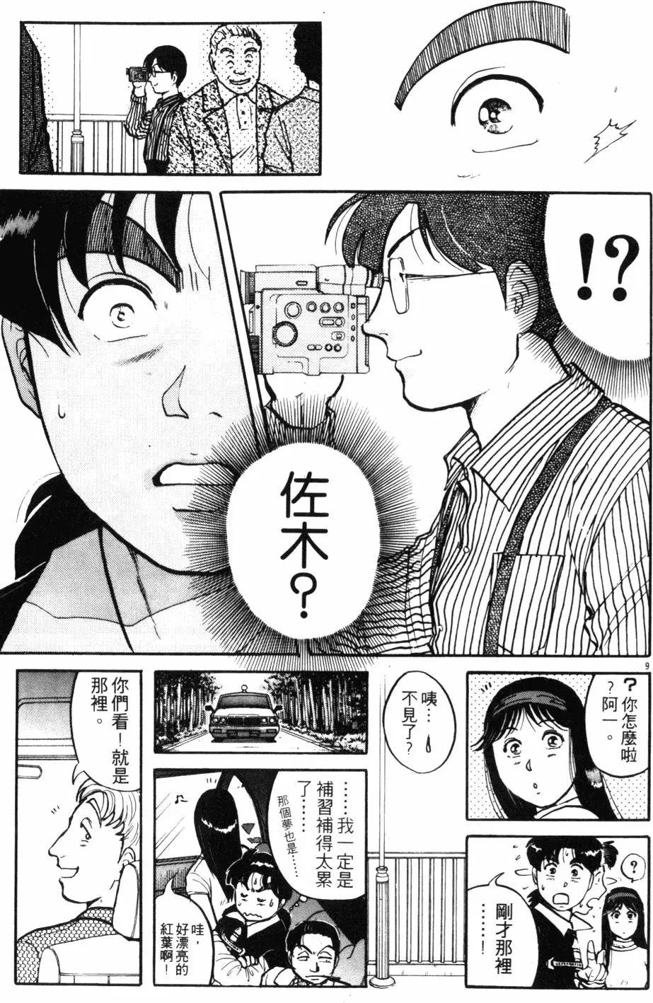 第12卷