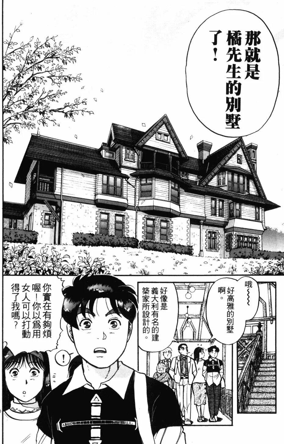 第12卷