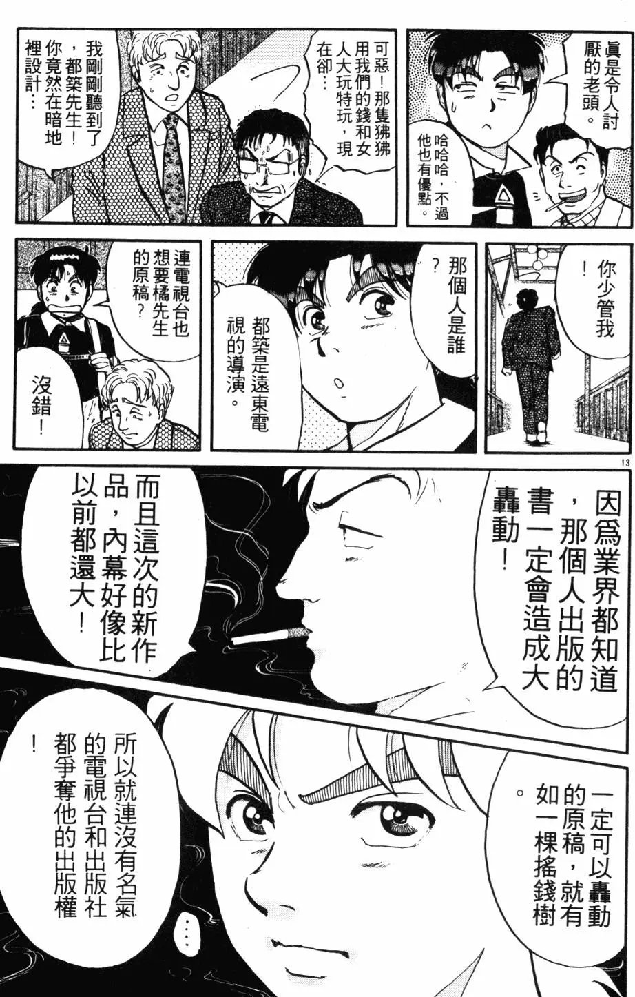 第12卷