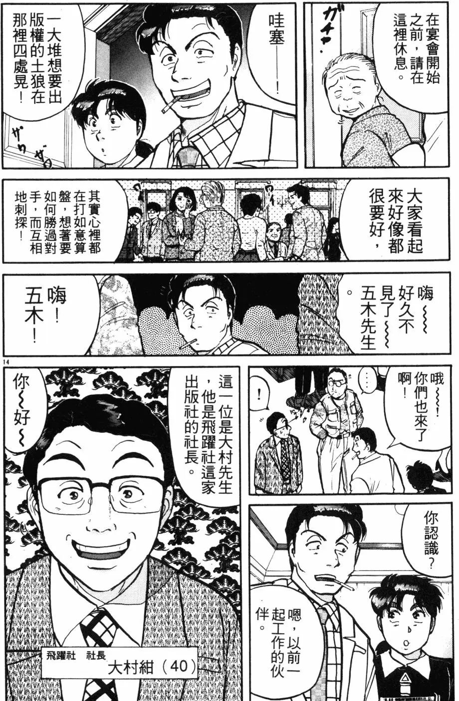 第12卷