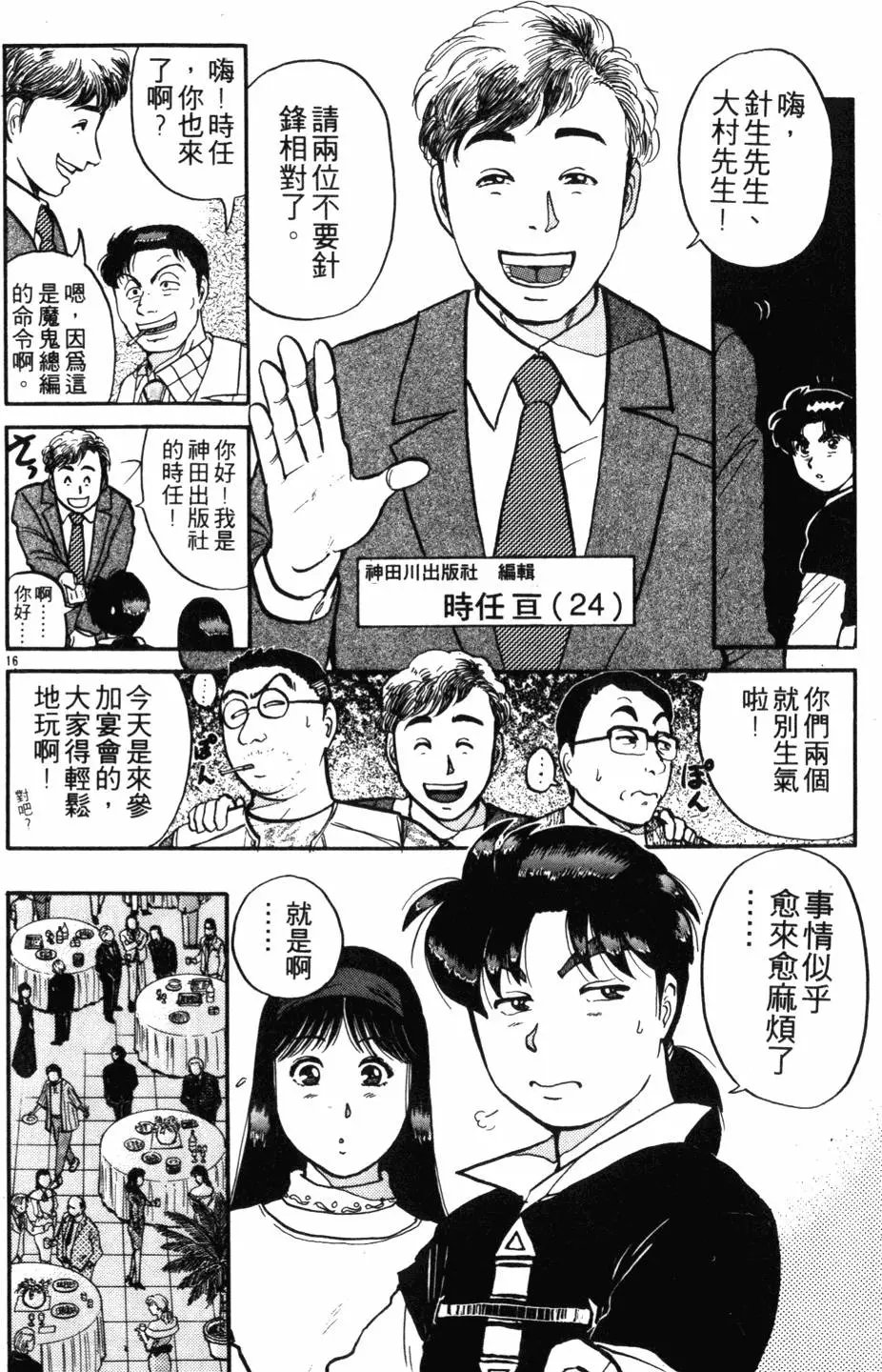 第12卷