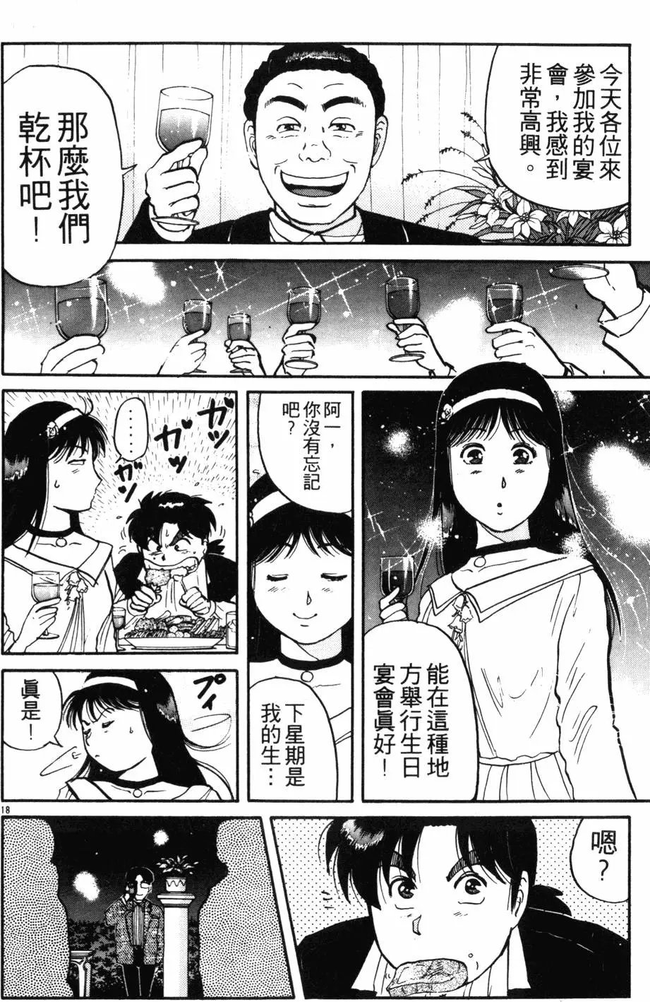 第12卷