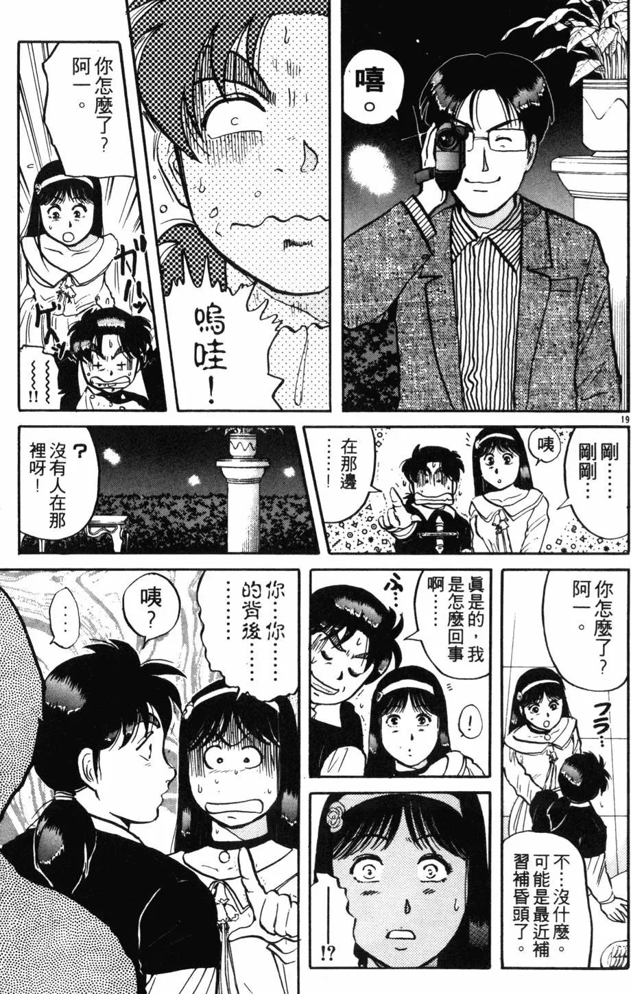 第12卷